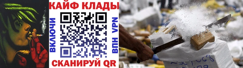 Купить Alpha-PVP  Меф  Ершов