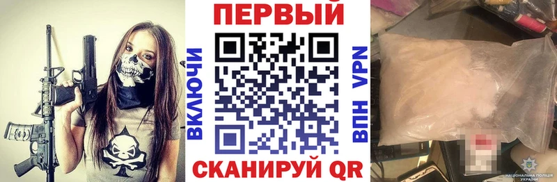 Амфетамин Розовый  Купить  Ершов 