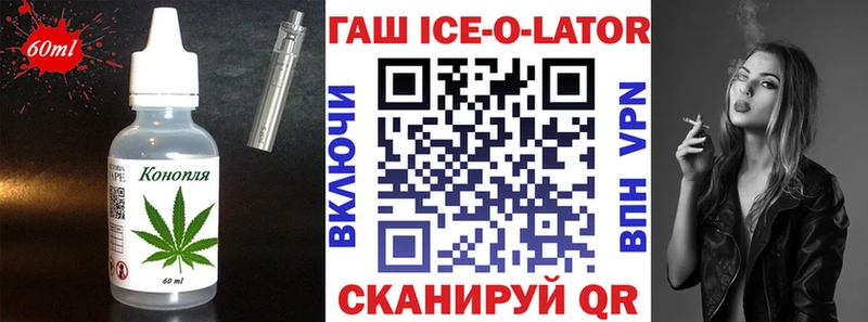 Cannafood конопля  Купить закладки  Ершов 