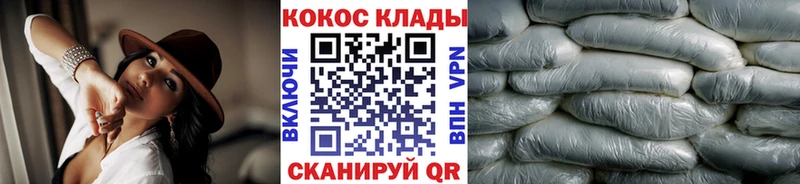 Кокаин 98%  Купить закладки  Ершов 