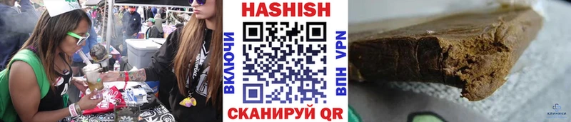 Гашиш убойный  Купить  Ершов 