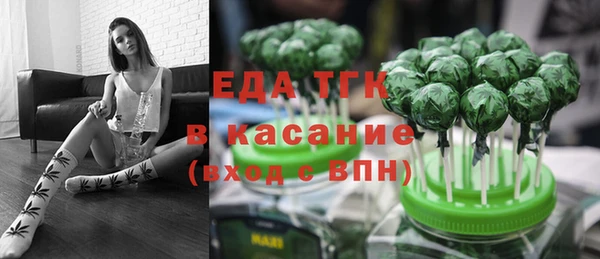 мет Нефтегорск