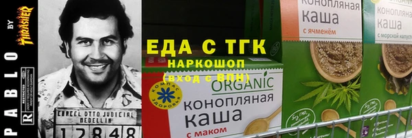 альфа пвп Нефтекумск
