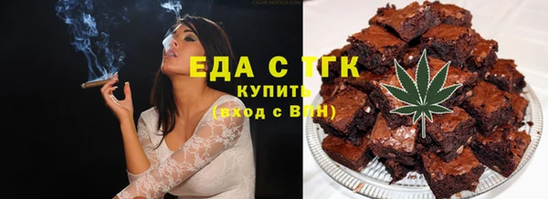 альфа пвп Нефтекумск