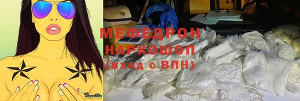 сатива Нея