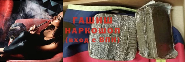 сатива Нея