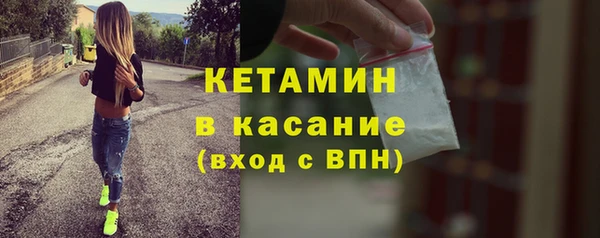 мет Нефтегорск