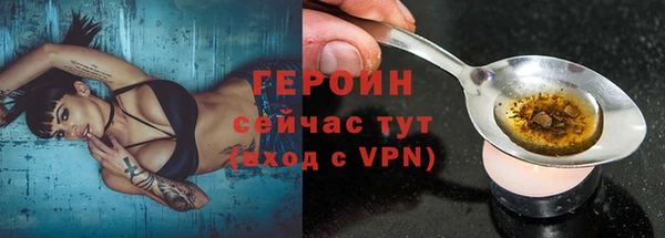мет Нефтегорск