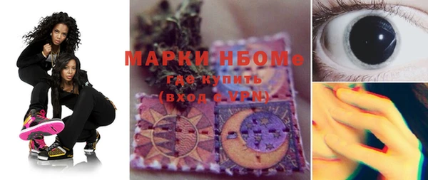 мет Нефтегорск