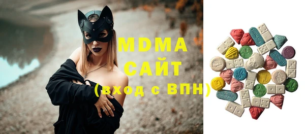 альфа пвп Нефтекумск