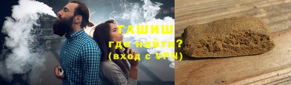альфа пвп Нефтекумск