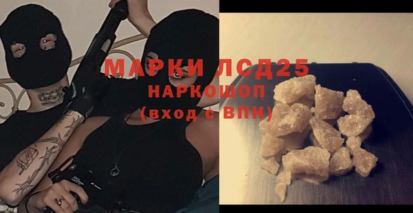 альфа пвп Нефтекумск