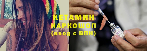 мет Нефтегорск