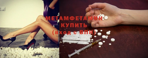 сатива Нея