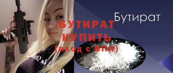 альфа пвп Нефтекумск