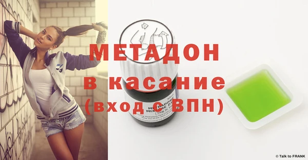 мет Нефтегорск