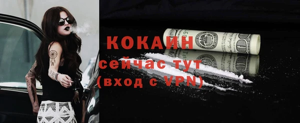 альфа пвп Нефтекумск