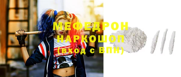 альфа пвп Нефтекумск