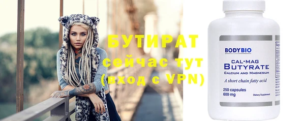 мет Нефтегорск
