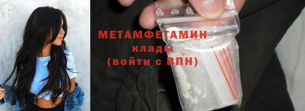 мет Нефтегорск