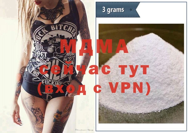 сатива Нея