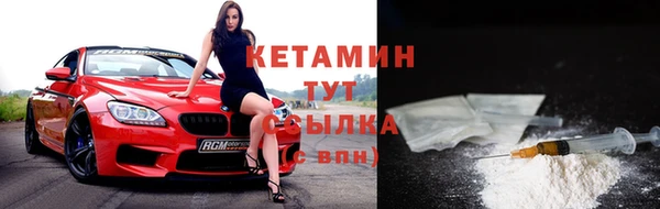 альфа пвп Нефтекумск