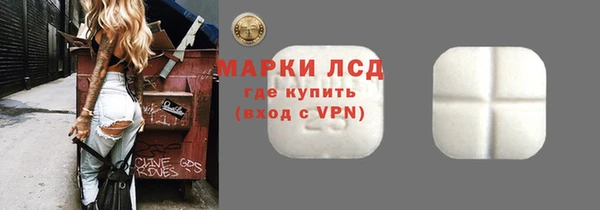 альфа пвп Нефтекумск