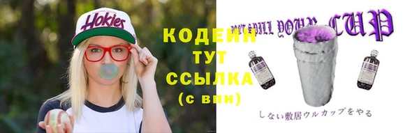 сатива Нея