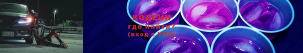 альфа пвп Нефтекумск