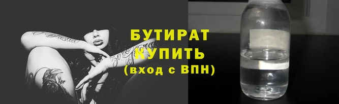 сатива Нея