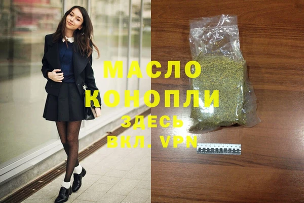 сатива Нея