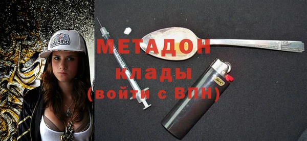 альфа пвп Нефтекумск
