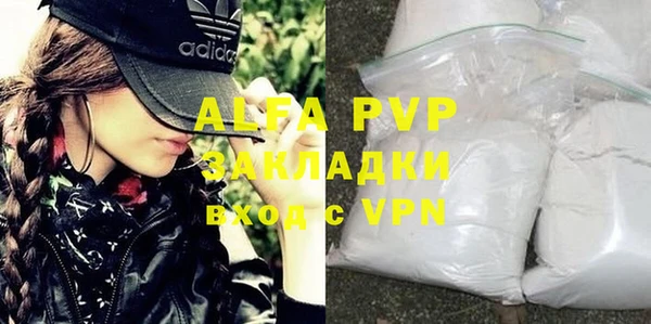 мет Нефтегорск
