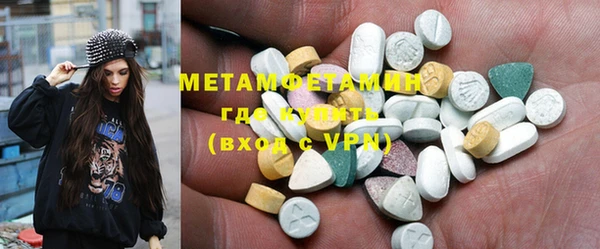 мет Нефтегорск