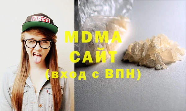 сатива Нея