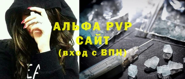сатива Нея