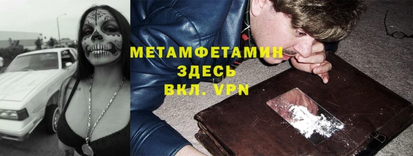 мет Нефтегорск