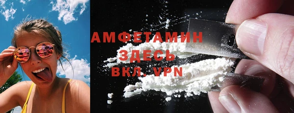 сатива Нея