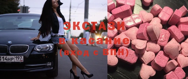 мет Нефтегорск