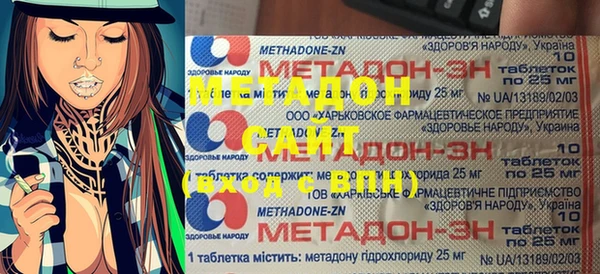 альфа пвп Нефтекумск