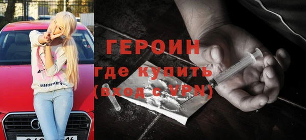 сатива Нея