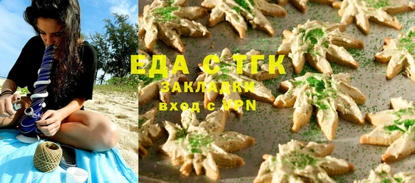 сатива Нея