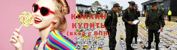 альфа пвп Нефтекумск