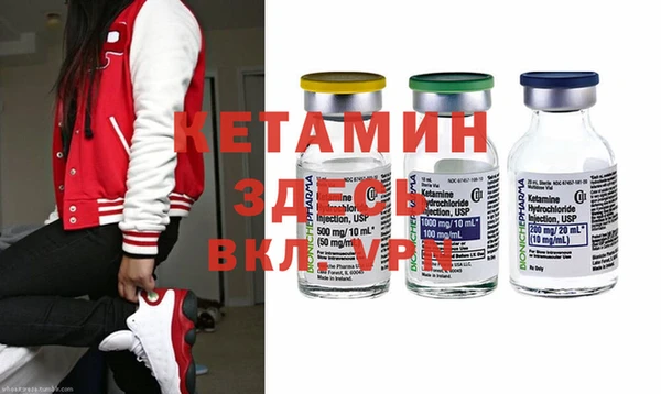 мет Нефтегорск