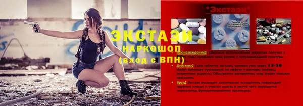 сатива Нея