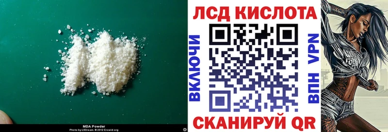 Купить где  Ершов  LSD-25 экстази кислота 