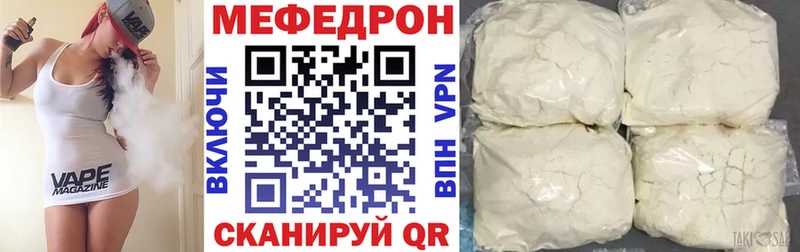 Купить где Ершов Меф мука