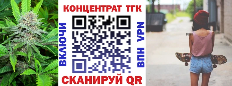 Дистиллят ТГК жижа  Купить где  Ершов 