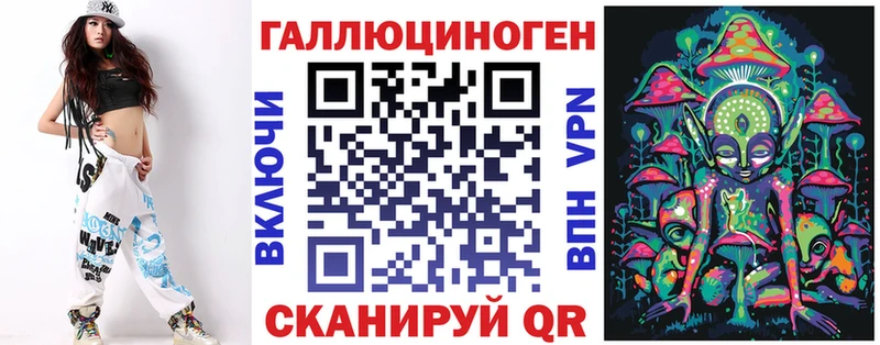 Купить  Ершов  Галлюциногенные грибы ЛСД 