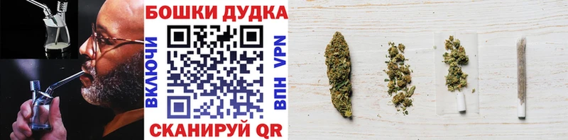 Купить закладки  Ершов  Марихуана VHQ 